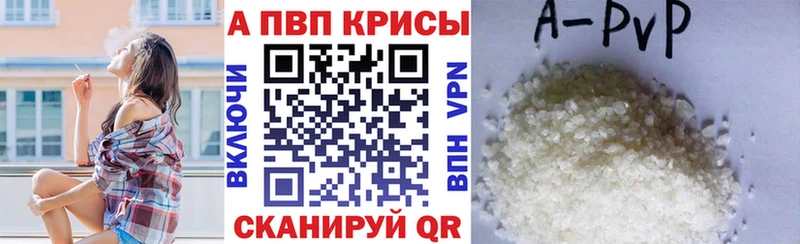 наркота  Краснотурьинск  Alpha-PVP VHQ 