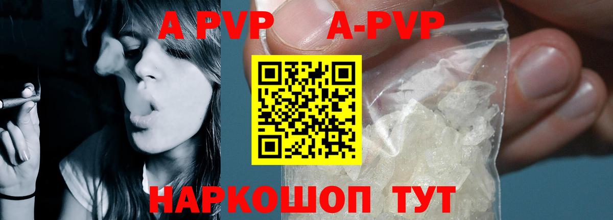 APVP СК КРИС  Вход с VPN  A PVP крисы CK  Краснотурьинск 