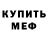 Амфетамин 98% UlTrApLeX