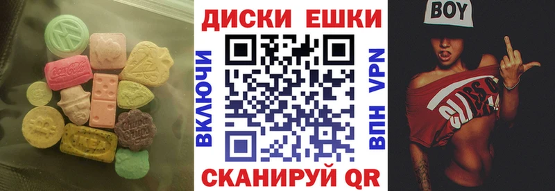 ЭКСТАЗИ Punisher  Краснотурьинск 