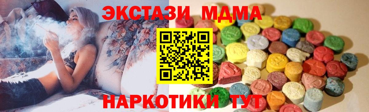 Экстази  ЭКСТАЗИ Дубай  Краснотурьинск  Вход с VPN  ЭКСТАЗИ Philipp Plein 