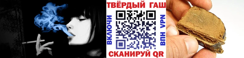 ГАШИШ Ice-O-Lator Краснотурьинск