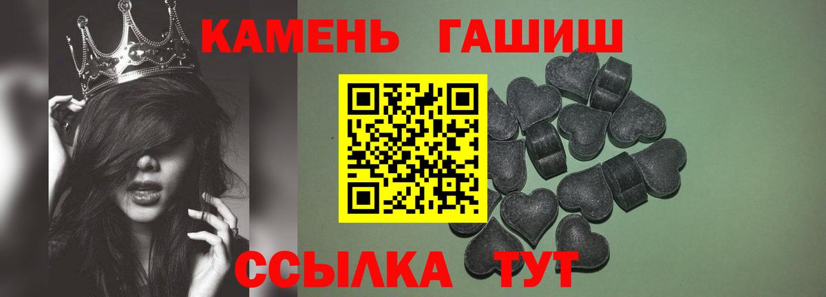 ГАШИШ ice o lator  Вход с VPN  наркота  Краснотурьинск  ГАШИШ Premium 
