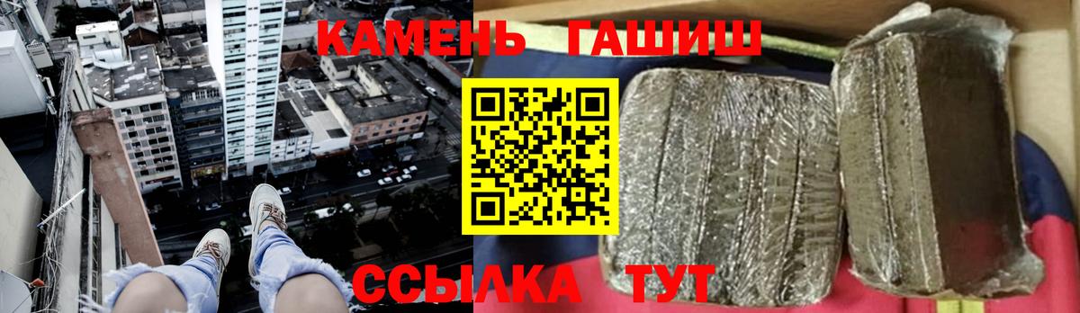 Краснотурьинск  A-PVP СК   МДМА  Вейп ТГК  Мефедрон   Вход с VPN  Гашиш  LSD-25  КОКАИН  Гашиш  Канабис 
