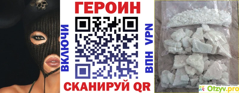 ГЕРОИН герыч  Краснотурьинск 