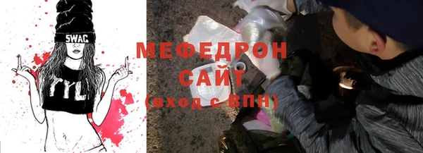 скорость Новозыбков