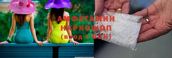 скорость Новозыбков