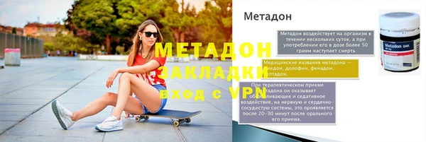 mdpv Дмитров