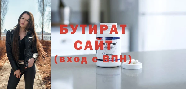 хмурый Ишимбай
