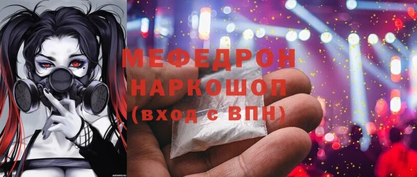 скорость Новозыбков