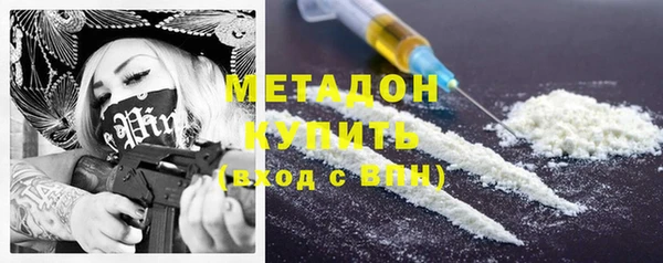 скорость Новозыбков