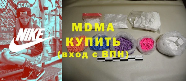 скорость Новозыбков