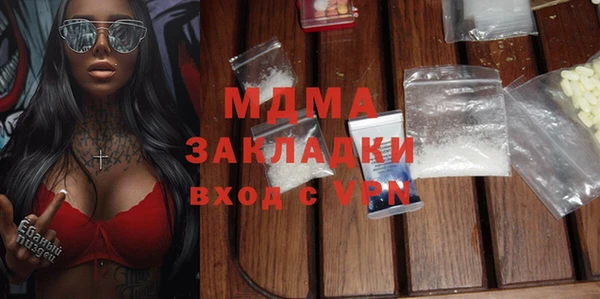 прущие грибы Новодвинск