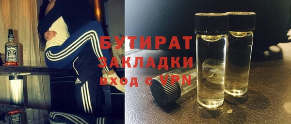 прущие грибы Новодвинск