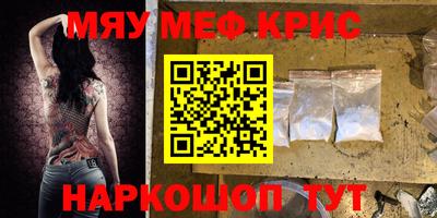 MESCALINE Кингисепп