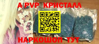 таблы Кимры