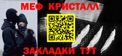 таблы Кимры