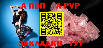 таблы Кимры