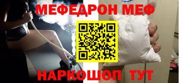 MESCALINE Кингисепп