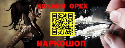 таблы Кимры