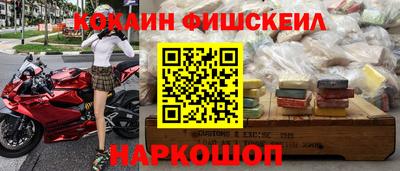 MESCALINE Кингисепп