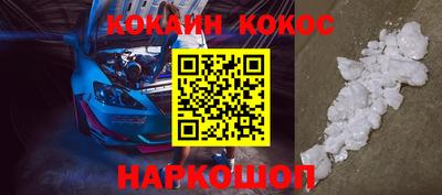таблы Кимры