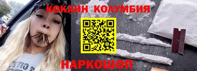 MESCALINE Кингисепп