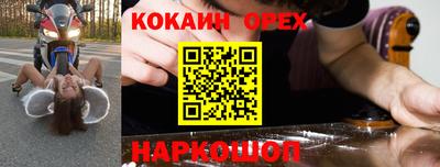 MESCALINE Кингисепп