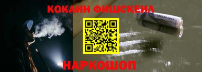 MESCALINE Кингисепп