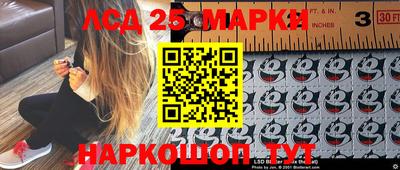 MESCALINE Кингисепп