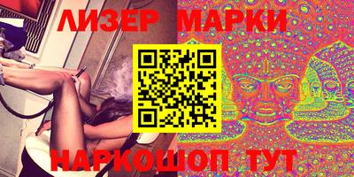 MESCALINE Кингисепп
