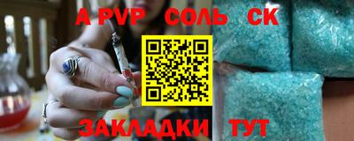 винт Кинель