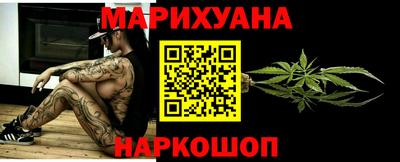 MESCALINE Кингисепп