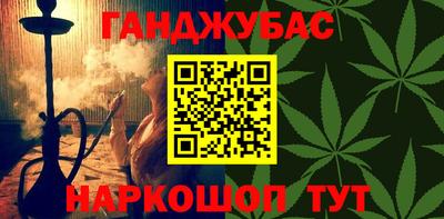 MESCALINE Кингисепп