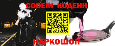 таблы Кимры