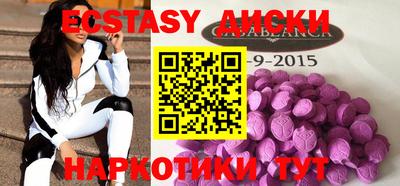 таблы Кимры