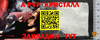 таблы Кимры