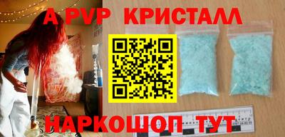 MESCALINE Кингисепп