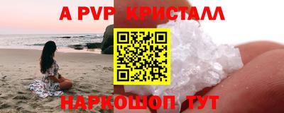 MESCALINE Кингисепп