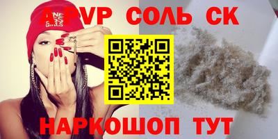 MESCALINE Кингисепп