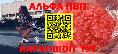 таблы Кимры