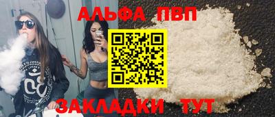 таблы Кимры