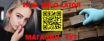 MESCALINE Кингисепп
