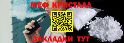 таблы Кимры