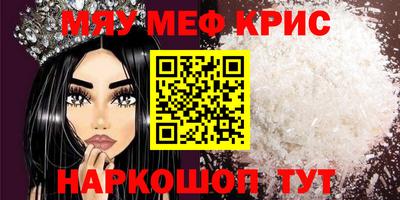 MESCALINE Кингисепп