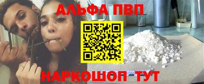 таблы Кимры