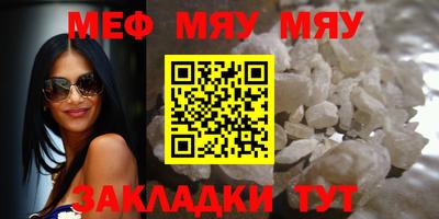 таблы Кимры