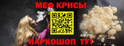 винт Кинель