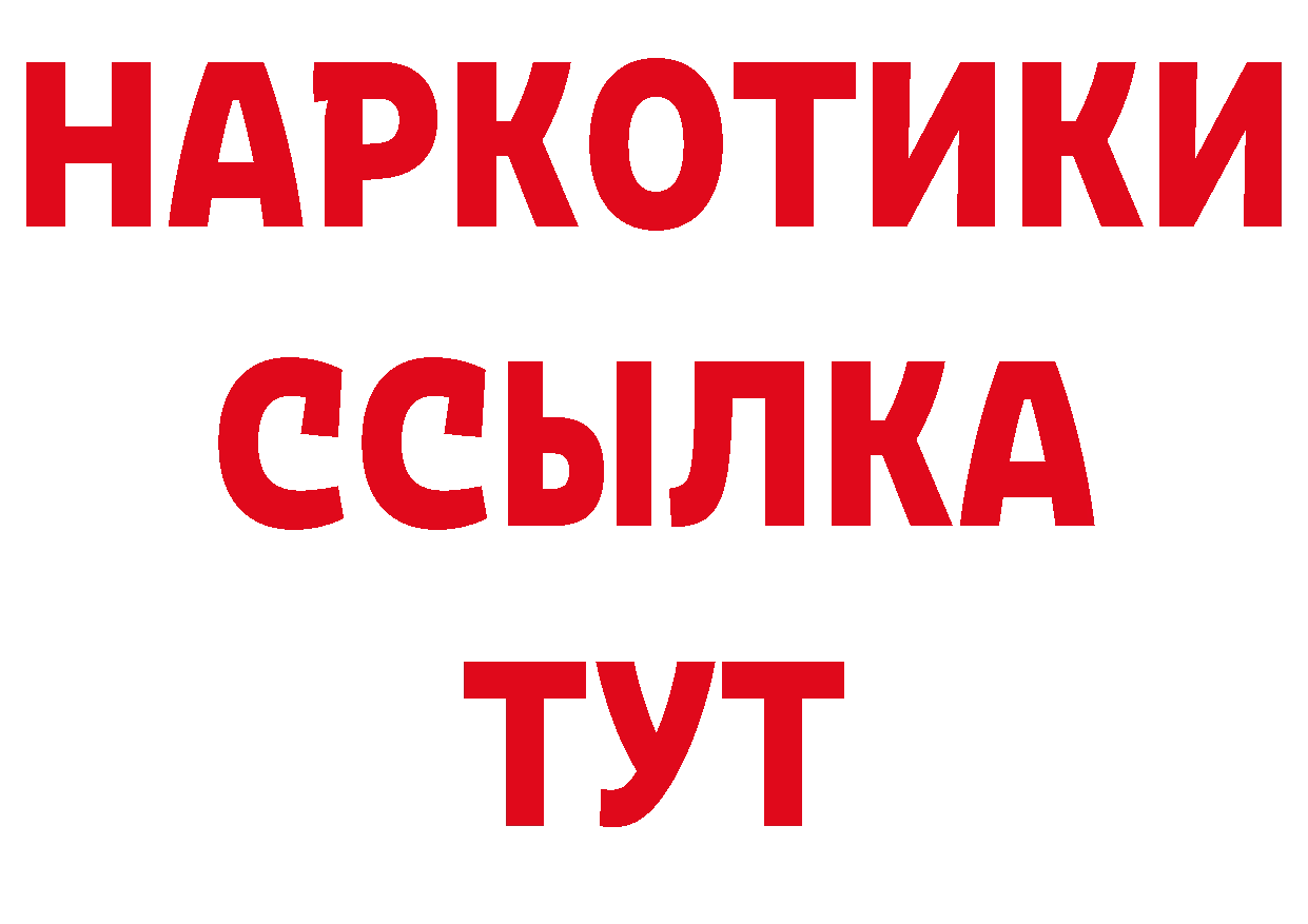 Магазины продажи наркотиков дарк нет наркотические препараты Краснотурьинск