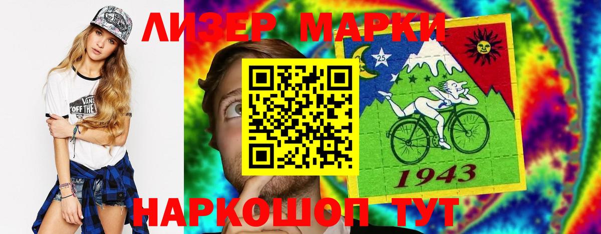 ЛСД экстази ecstasy Краснотурьинск